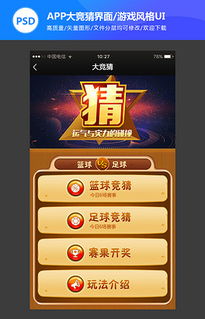 Win8 Motor風格 企業(yè)官網(wǎng)與游戲軟件的設計新紀元