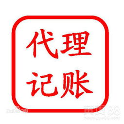 專業高效，賦能企業——廣州商務代理代辦服務全解析